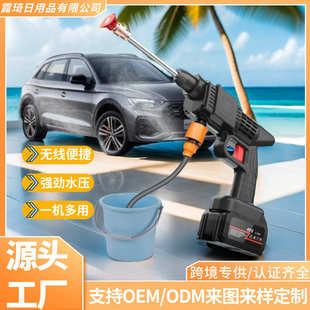 高压枪水枪洗车电动充电无线家用大功率水枪通用洗车汽车洗车机