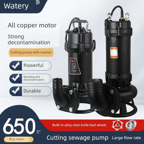 切割式污水泵220V泥浆泵家用化粪池带铰刀抽粪排污泵380V