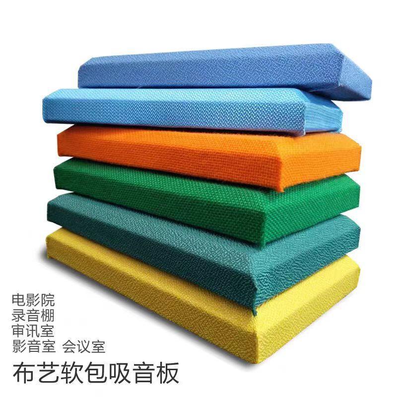 墙面吸声降噪防火防撞布艺软包吸音板静音皮革玻纤材料