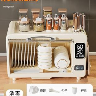 家用小型8519餐具台消式 消紫线多功能毒碗柜新款 桌面放碗外筷毒柜