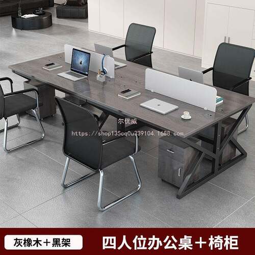 尔优工威多人办位公桌加厚办公2桌椅组合EYW10077屏风作位6职员办