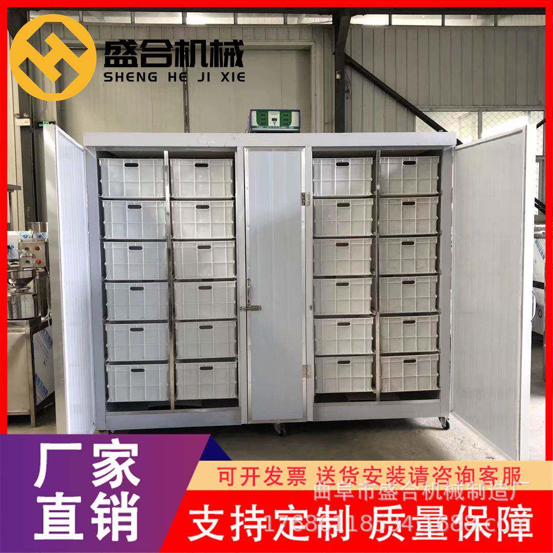 盛合全自动绿豆芽机 小型家用豆芽机产量 配置去皮机设备