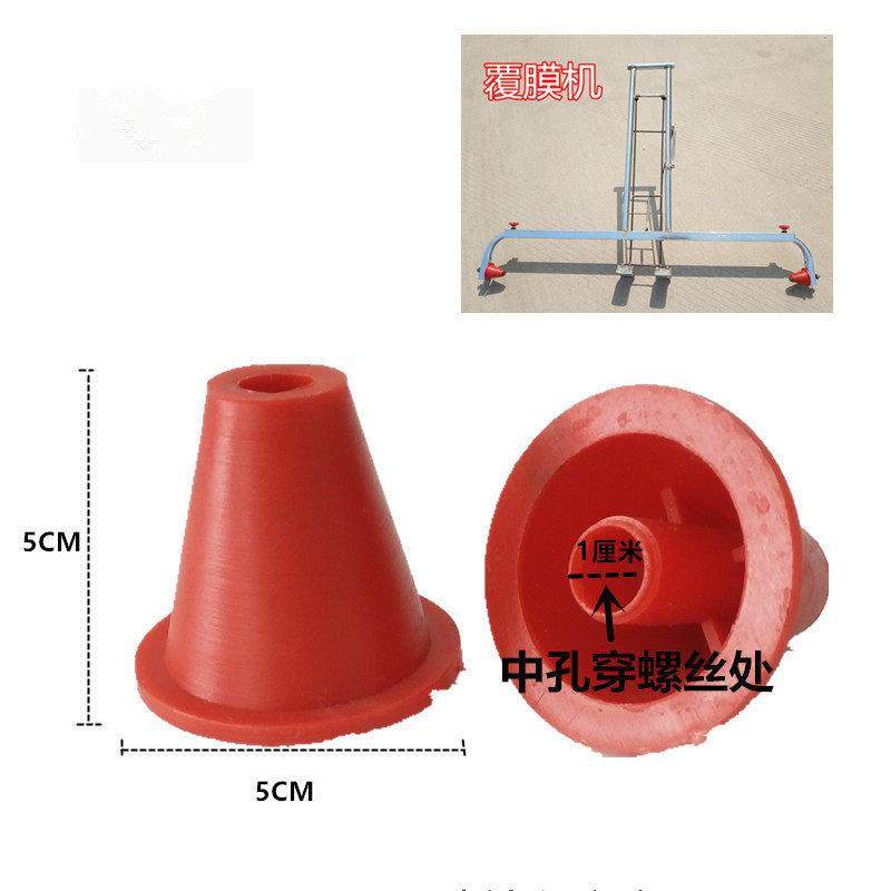 地膜覆 覆盖机配件顶锥夹膜轮吊膜轮扣膜机通用配件零件农用农机,农机/农具/农膜,播种栽苗器/地膜机,淘宝优惠券,粉丝福利购,淘宝优惠卷