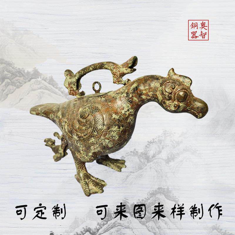 鸟提梁卣 古代酒器酒壶 青铜器仿古工艺品摆件 古玩收藏扁长嘴鸟
