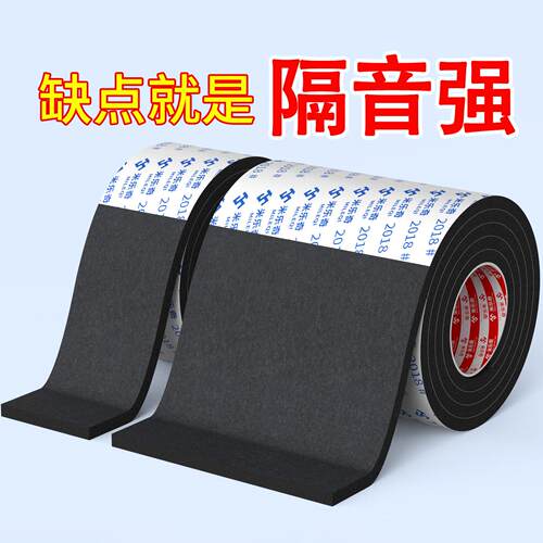 音响吸音棉音箱专用超强消音隔音棉降噪机箱低音炮内部填充减震棉