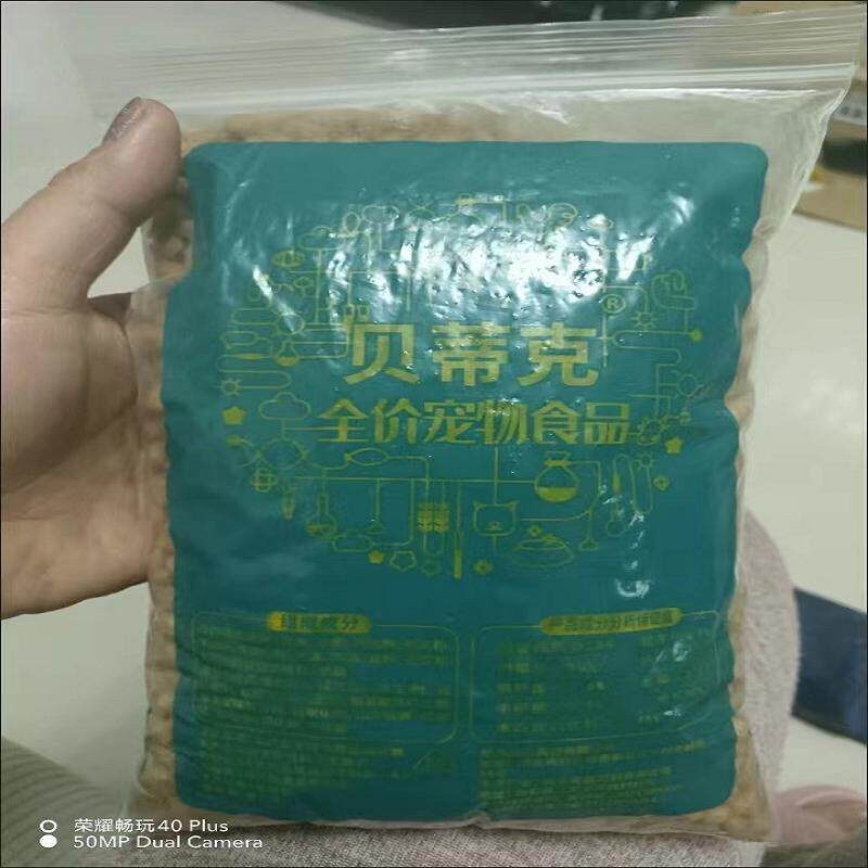 贝蒂克猫粮成猫幼猫美短猫粮英短蓝猫全阶段天然猫