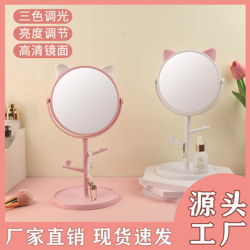 懒人台式单面梳妆镜桌面公主镜书桌创意放大梳妆台镜子化妆镜