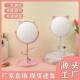 懒人台式 单面梳妆镜桌面公主镜书桌创意放大梳妆台镜子化妆镜