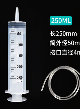 大号注水器针筒大容量特大超大型注射器机油抽水大口径粗口转换头