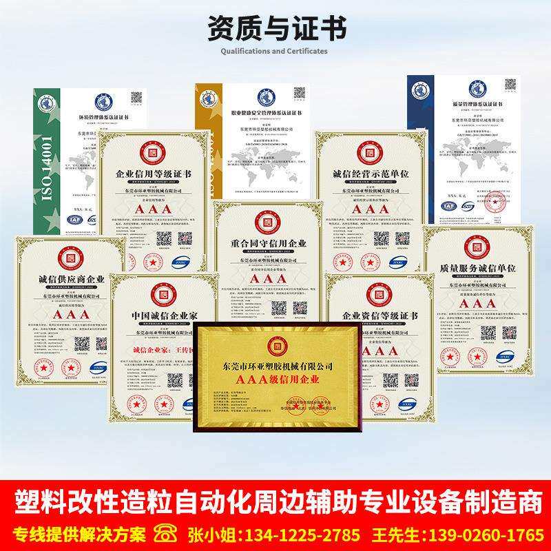 集中VOC除味燥配料供料系统塑辅送机塑料集中自动干输现场设注计