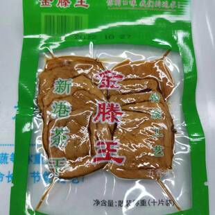 新港茶干金滕王古法香辣五香甜卤手工劲道薄片豆干 干安徽芜湖特