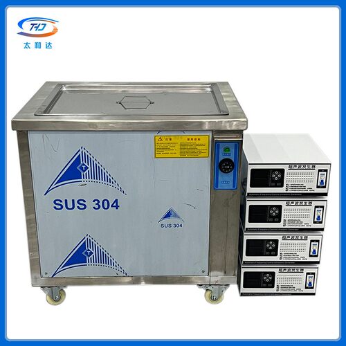 THD-21024Q超声波清洗机大工业8K40K/单槽洗碗机变频ZQN容量除油
