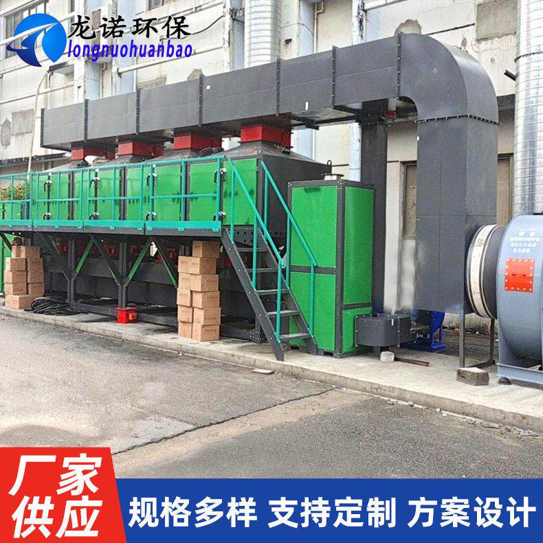 催化燃烧设备活性炭吸附脱附rco废气处理设备喷涂车间用蓄热式