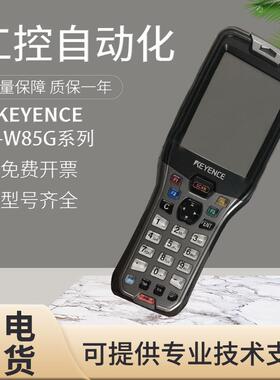 原装基恩士BT-W85G/W350G/A500GC/WB1/WUC8U/WCG14/B50C扫码器