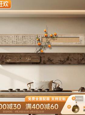 宋代美学客厅沙发XL-82479背景墙装画中水山花鸟图新式茶室挂画饰