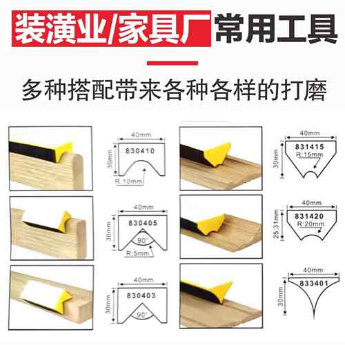 气动打轨线道磨机砂光机条砂纸机抛光往复木工309异式形凹槽打磨