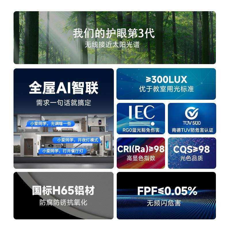 全光谱国王湖餐厅吊灯飞碟护眼岛台餐桌饭厅灯具简约全光谱护眼