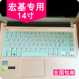 适用于宏基Acer笔记本键盘膜14寸 v5-471g/473G E1-472G EC-470G E5-421电脑保护贴膜