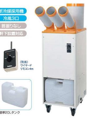 日本SUIDEN瑞电移动式工业冷气机SS-22DD-8A 空调冷气机
