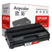 3500 3410 3510SF SP3400硒鼓适用于理光SP3400 anycolor欣彩AR
