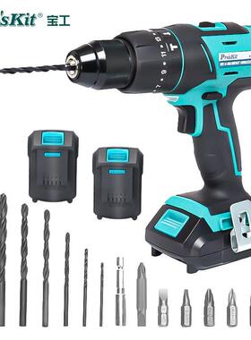 宝工(Pro'skit)PT-1801G冲击式电钻组电动螺丝刀冲击钻起子18V