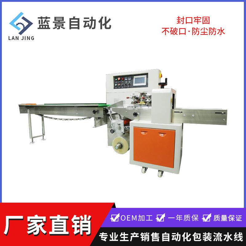 枕式热收缩机塑套膜封切机糖果蔬果包装机多功能口罩充氮气封口机