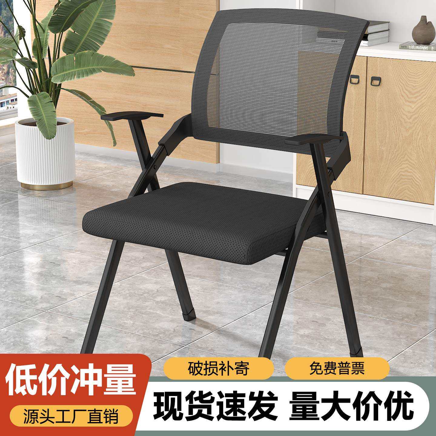 培训椅子带桌板会议室培训桌椅一体凳子折叠办公椅会议椅带写字板