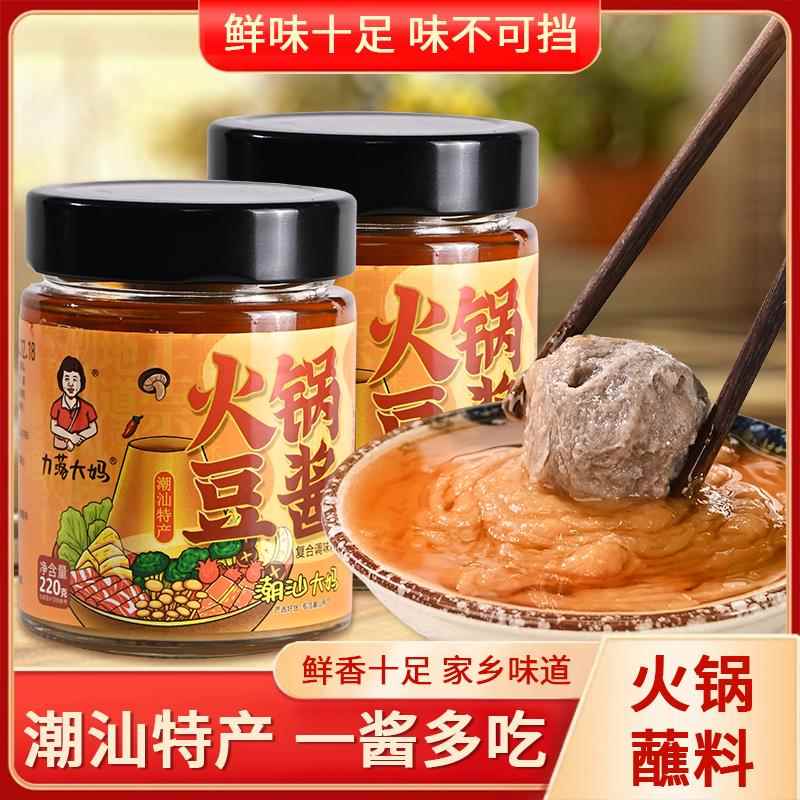 潮汕大妈火锅豆酱黄豆瓣酱海鲜砂锅粥鱼鸡羊肉火锅蘸料拌面香豆酱