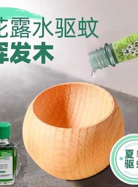 Small Round Egg Aromatic Wood Essential Oil Diffuser Flamele