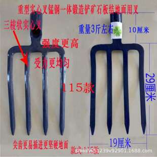 高强度锰钢艺开荒387深钢叉一翻体实翻心土工具家用园稿子锄头