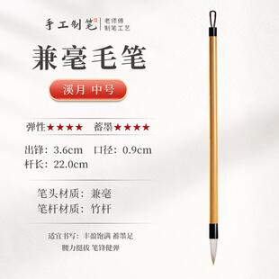 高档梅林彭庄毛笔狼毛书羊毛初学书中楷书欧洲楷书隶行书篆书练书