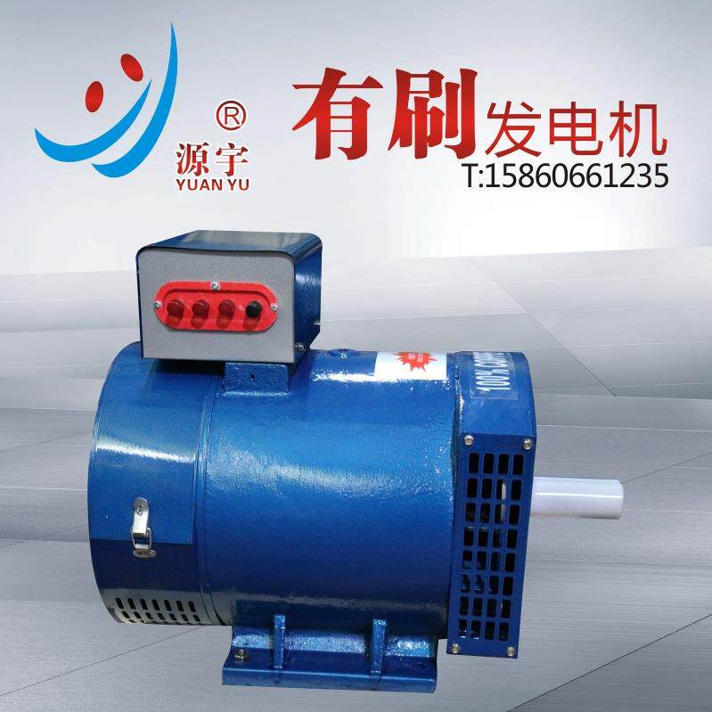 厂家交流同步发电机10KW 三相STC ST柴油发电机组 有刷发电机