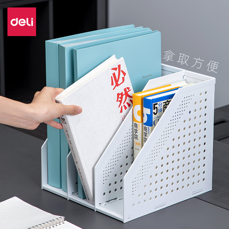 得力折叠文件框多层三联四联框档案文件夹收纳盒学生用伸缩书架桌