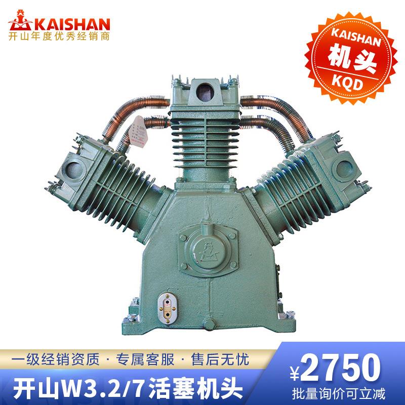 开山银潮空压机泵头配件空压活塞机头w3.0 3.2矿山机头专用配件