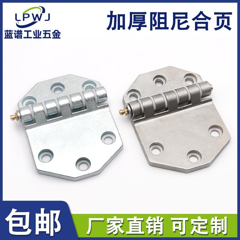 蓝谱加厚重型蝶形合页工业重型机械柜门HT3154不锈钢304重型铰链