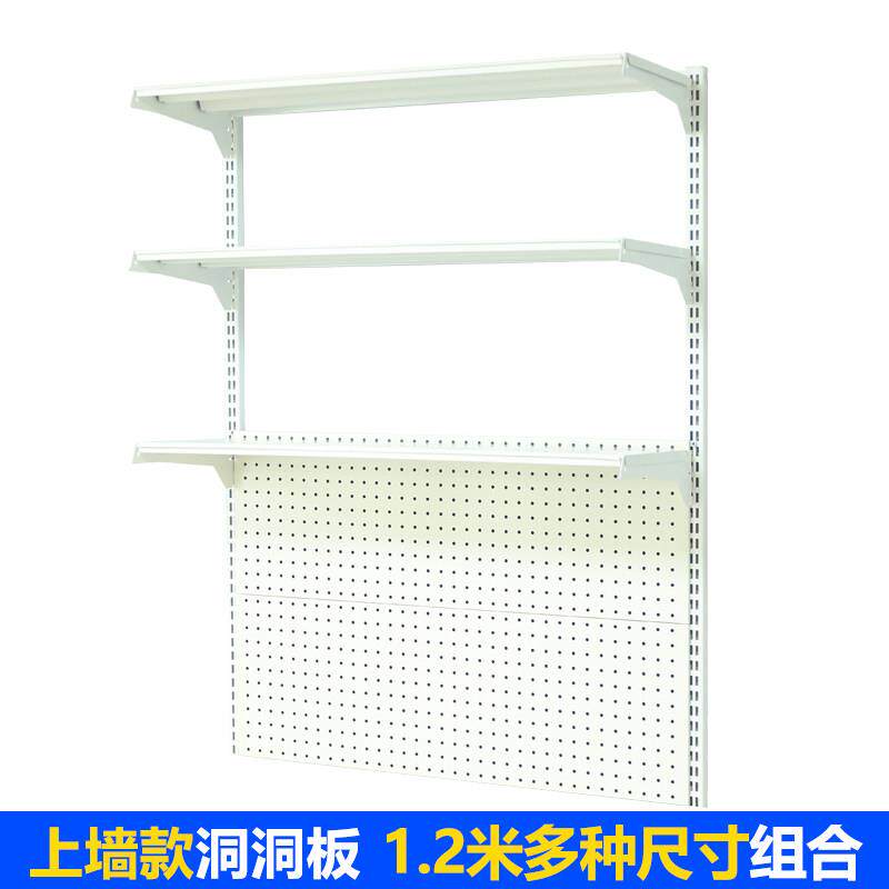 墙轨洞洞板置物架厨房书房家用孔板墙上挂板收纳层架壁挂架金属架