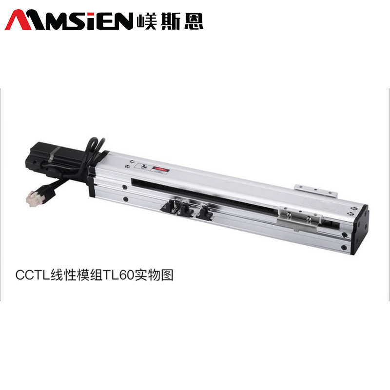 供应直线电机 CCTL线性模组TL135 厂家批发 单轴直线电机模组
