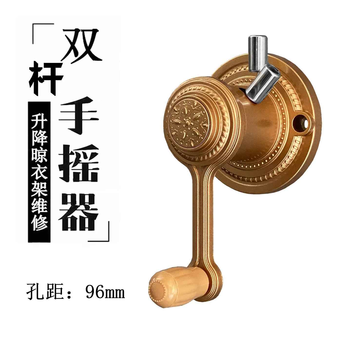 新款欧式推拉晾衣架手摇器内置钢丝绳晒衣摇手器阳台单双杆升降器