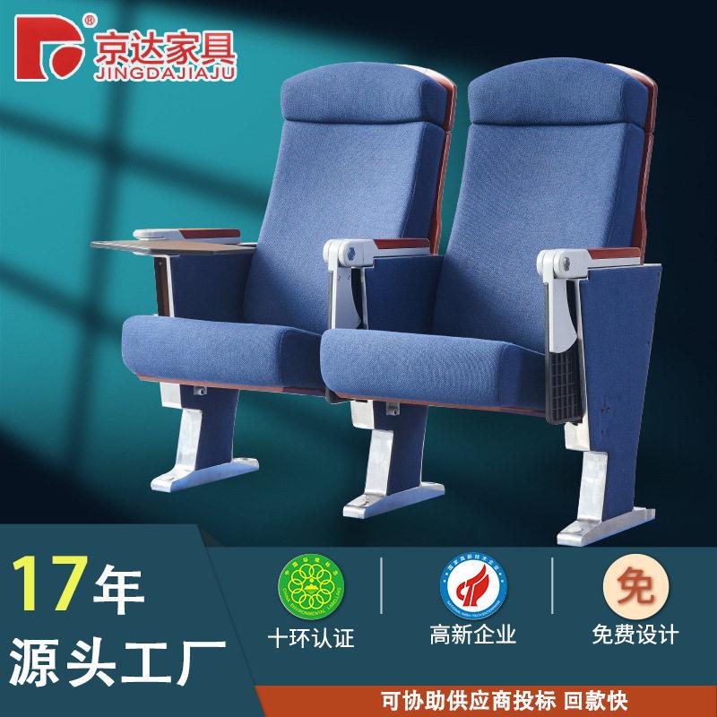 承接工程礼堂椅报告厅礼堂座椅剧院礼堂椅排椅可按需定制