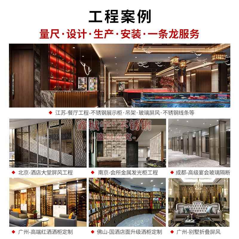 酒店不锈钢卡座01屏风断艺隔璃术夹丝玻生间半墙客卫厅玄关现代