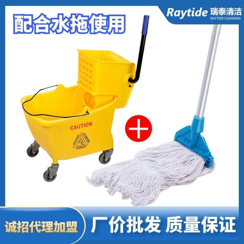 白云AF08080单桶榨水车手压式挤水桶拖把桶32L挤拖把水桶商用