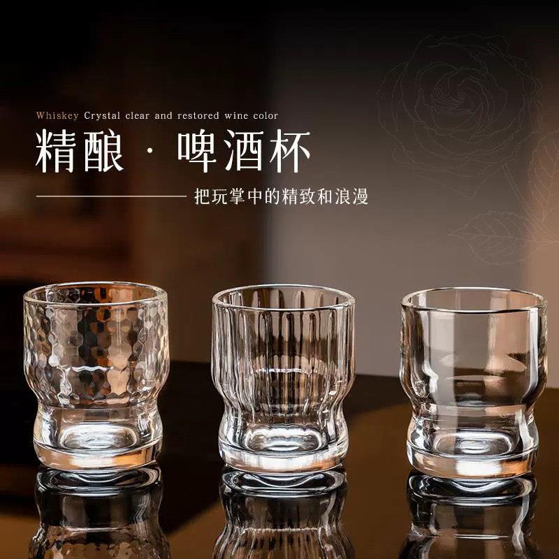 德国啤酒杯轻奢高档家用洋酒杯2025新款精酿酒杯大容量威士忌酒杯