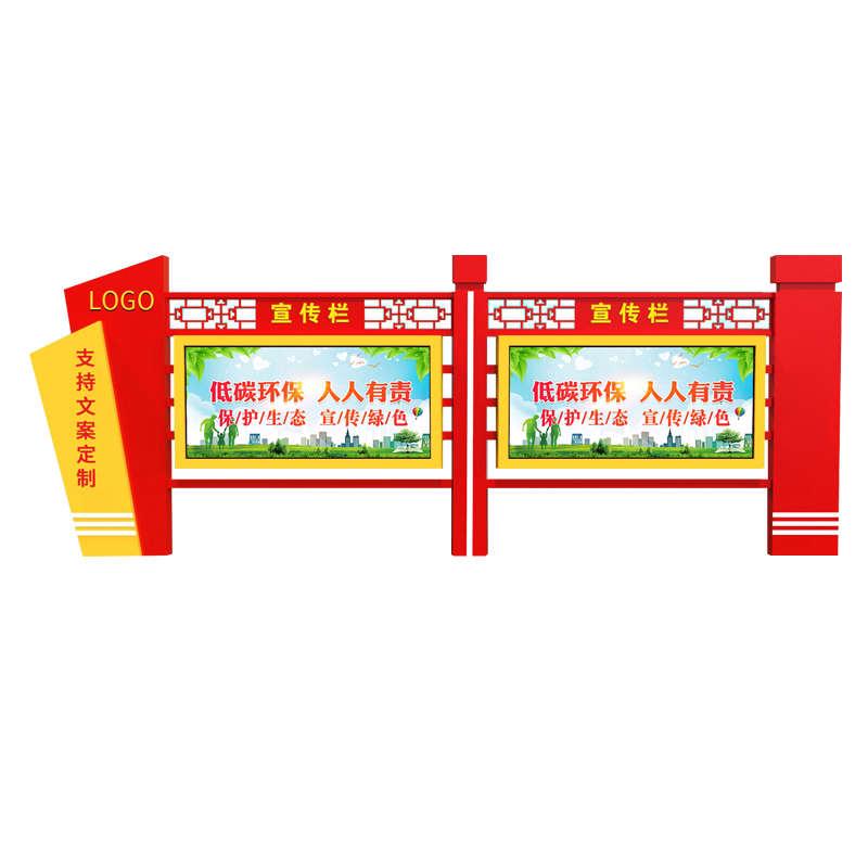 墙橱窗标识 宣传校园厂家指示牌户外广告直供挂挂墙 宣传栏广告牌