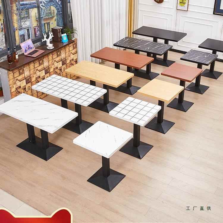 简约餐饮小吃店汉堡奶茶店西餐厅快餐店面馆餐桌椅组合桌子长方形
