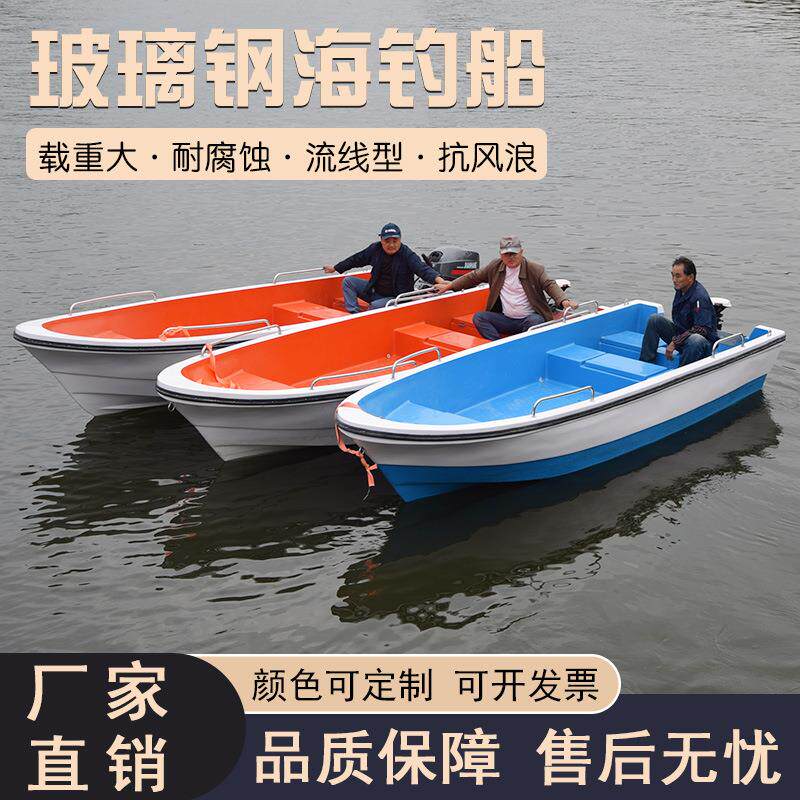 玻璃钢船双层快艇海钓船路亚艇电动钓鱼纤维船塑料船小船冲锋舟