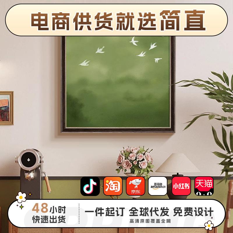 绿色客厅装饰画中古风卧室挂画小众艺术法式复古高级感壁画风景画
