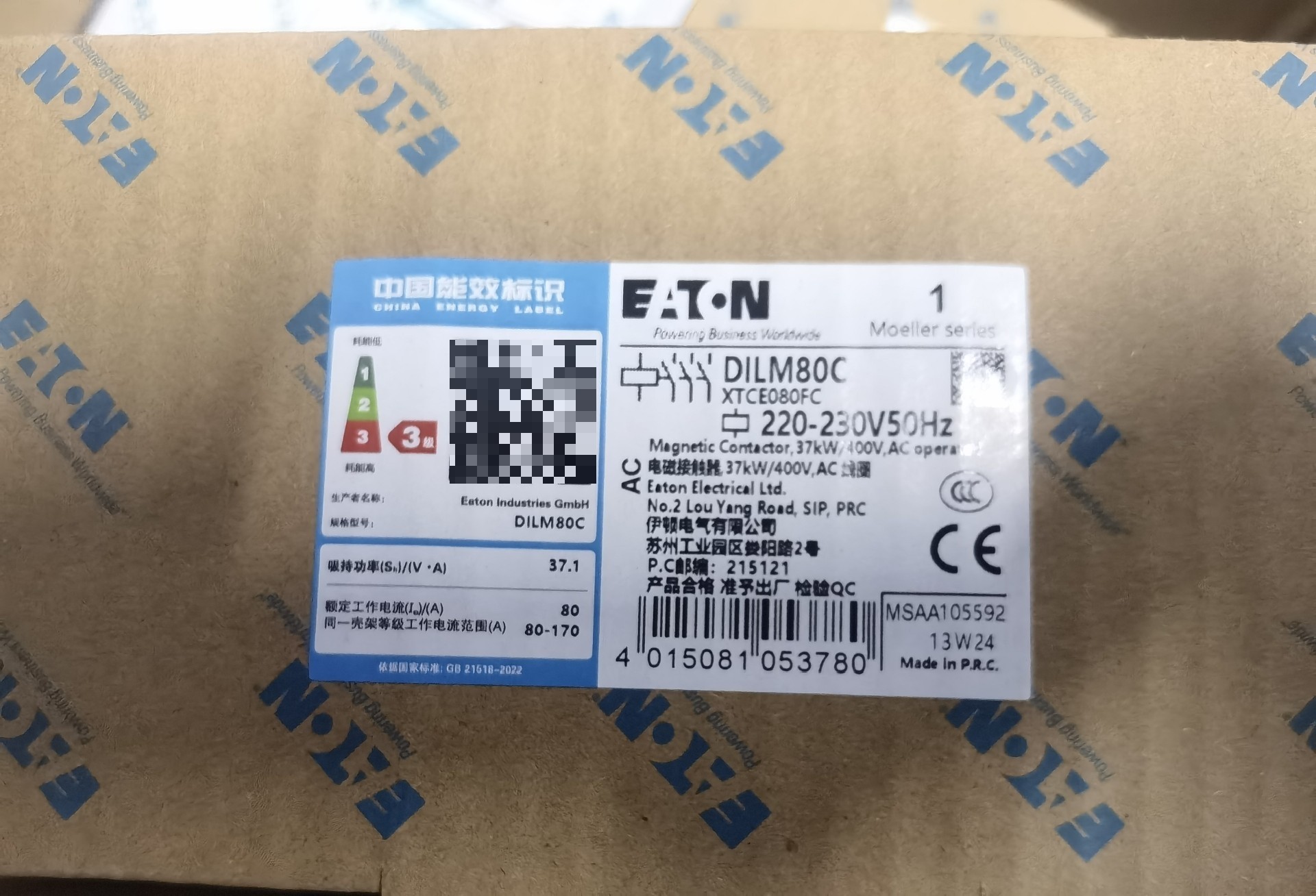 伊顿接触器DILM80C，全新正品，包装完整。220V50/