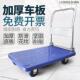 手推车车静779音拉货折车叠平携板拖搬运车四轮便家用快递拉小推
