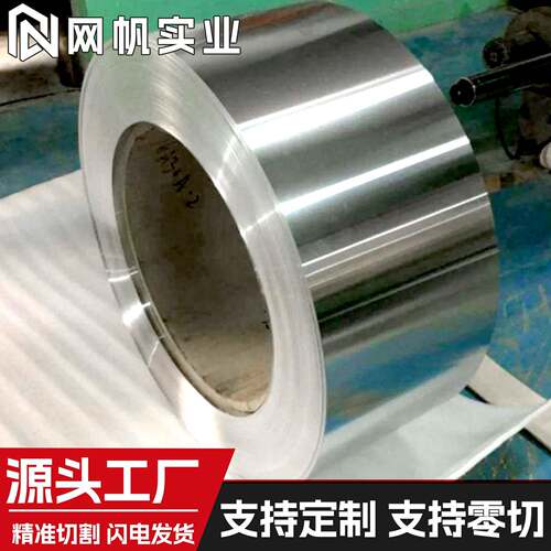 精密合金3J21卷材弹性元件用材料铁镍合金可加工零切试样镍带材