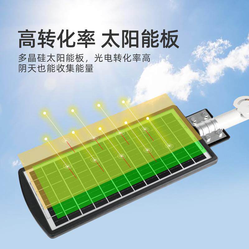 工程款灯家用户外一体路灯庭院照明灯超亮防水人体感应灯具
